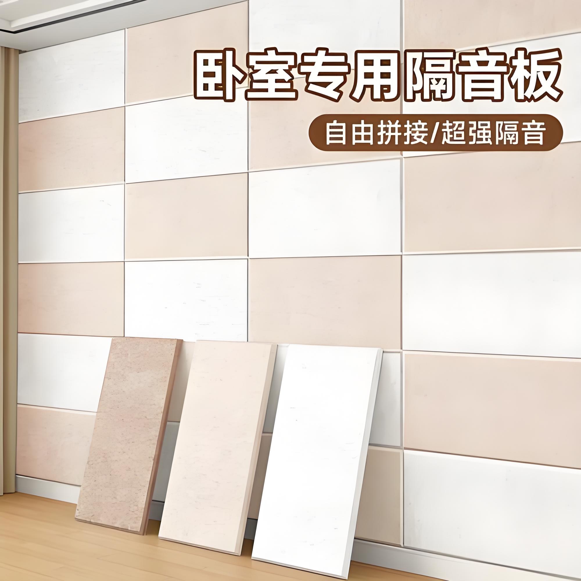 本溪阻尼隔音板